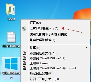 通过Windows8 USB制作一个简单的Win8启动U盘2