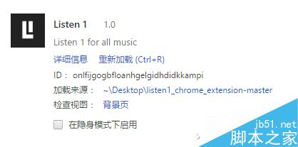 如何下载音乐呢?只需一个插件搞定！6