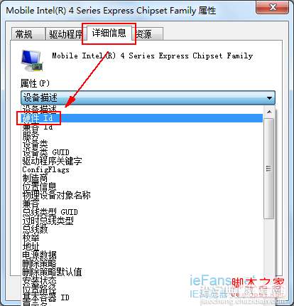 IE9浏览器无法开启GPU硬件加速问题解答3