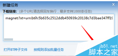 影音先锋下载速度慢怎么解决 影音先锋下载速度慢解决方法7