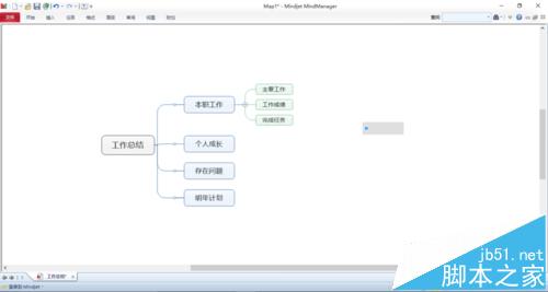 mindmanager思维导图软件怎么导出jpg格式的图片?2