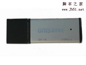 清华紫光U盘量产工具制作U盘启动盘图文教程12