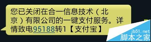 优酷会员怎么取消自动续费并解绑支付宝?5