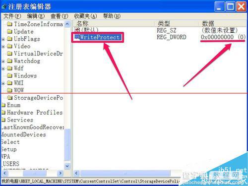 U盘无法操作提示磁盘被写保护的三种去掉的方法8