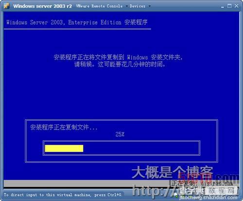 VMware Server 2.0.2 使用教程及安装方法[图文]32