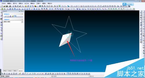 CAXA制造工程师怎么绘制曲面五角星?8
