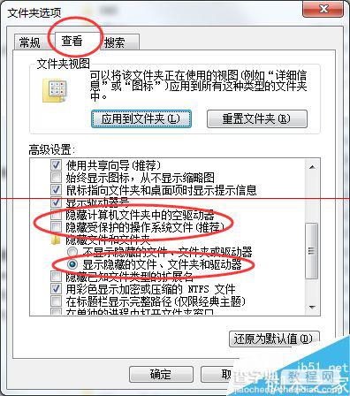 谷歌地球卫星中文版无法安装提示错误1303怎么办？5