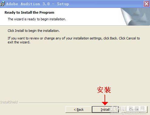 Adobe Audition 3.0 中文汉化版安装破解图文教程13