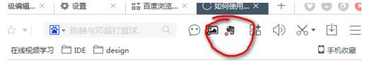 百度浏览器怎么安装印象笔记插件?4