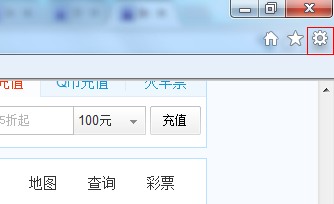 各大浏览器的internet选项在哪(IE、chrome浏览器等)3