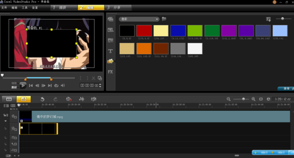 DV、HDV影片剪辑软件会声会影X5怎么剪辑视频7