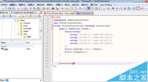 notepad++怎么实现一键自动完成一堆代码?4