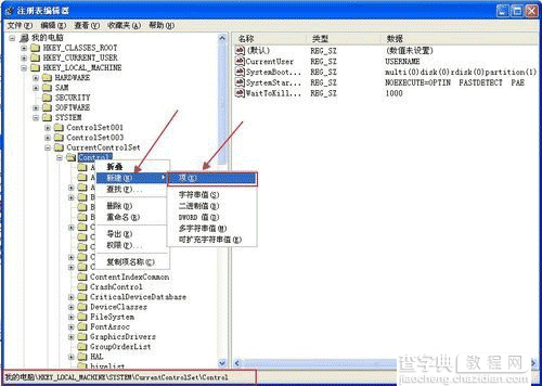 如何去掉u盘写保护、u盘写保护怎么去掉、去掉U盘写保护的方法3