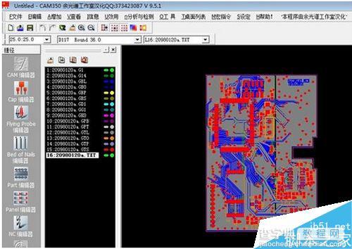 CAM350软件怎么查看gerber文件 cam350导出gerber教程5