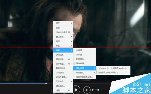 迅雷影音音轨怎么用？迅雷影音切换音轨的教程3