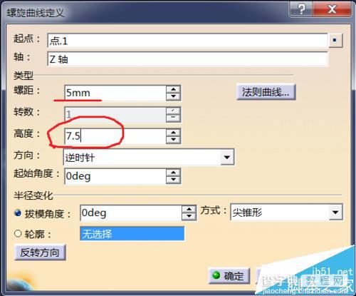 catia软件怎么绘制画弹簧模型?6