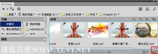 photoshop cs5特殊功能：Mini Bridge中浏览命令8