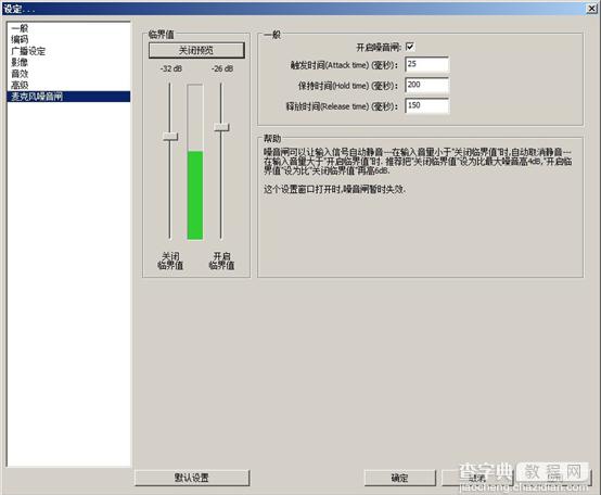 斗鱼tv怎么直播10