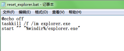 IE网页自动关闭怎么重启explorer.exe进程？6