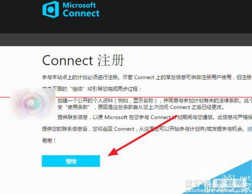 怎么注册微软Bug提交报告或建议Connect账号？4