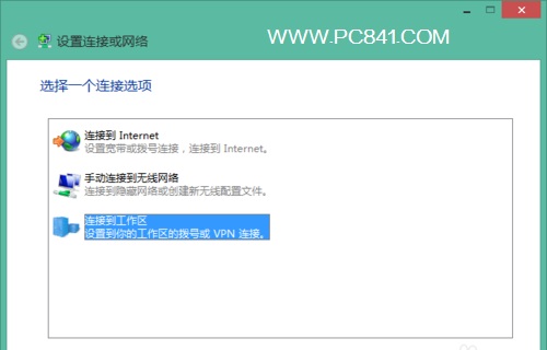 VPN代理访问解决BTC Guild网站(比特币矿池网站)打不开的情况2