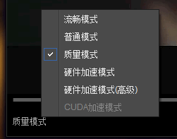 影音先锋怎么看视频 影音先锋设置使用看片教程图文详解(PC版与手机版)36