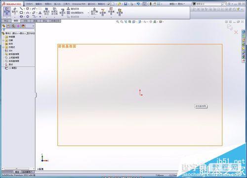 solidworks系列化零件怎么创建?1