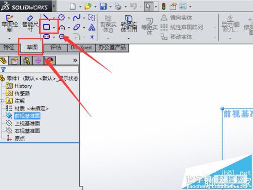 solidworks怎么快速的画一个长方体?4