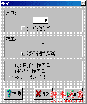 如何利用几何画板画椭圆？几何画板绘制椭圆的方法12