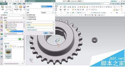 UG绘制轴承怎么调用重用库? UG装配零件并保存的教程9