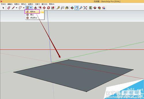 SketchUp绘图软件怎么绘制3D小房子？2