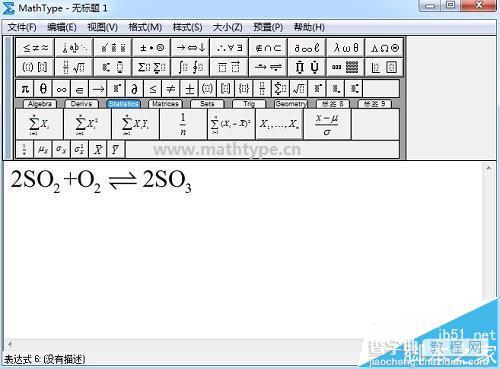 mathtype公式编辑器怎么编辑可逆符号?2