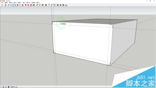 sketchup怎么画一个一个简单的橡皮擦模型?5