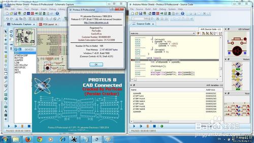 proteus8.1怎么安装？proteus v8.1汉化版安装破解图文教程1