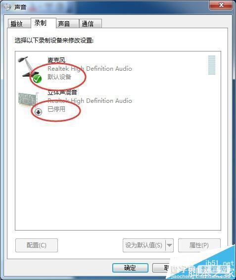 Camtasia Studio 6录屏没有电脑声音只有麦克风怎么办?5