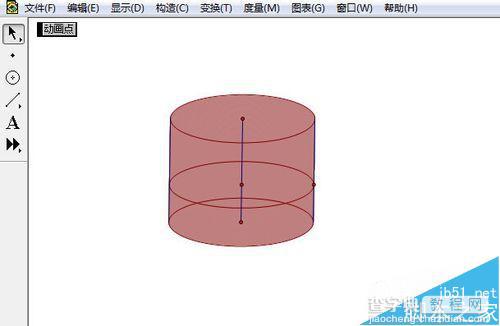 几何画板制作圆柱体的形成动画演示方法14