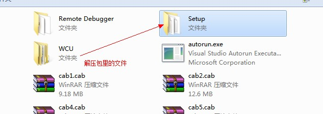 Visual Studio 2010 正式版激活的两种方法小结4