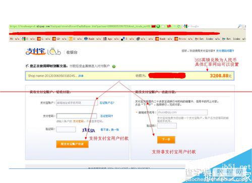 支付宝“信用卡”透支怎么开通？3