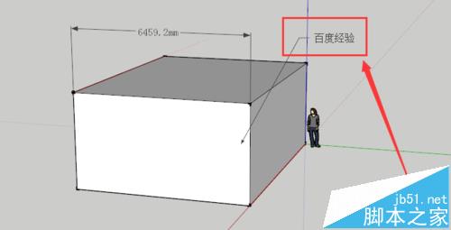 Sketchup物体怎么标注尺寸和文字描述?6