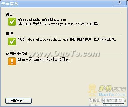 Google Chrome(谷歌浏览器)安装方法与使用技巧（图文介绍）21