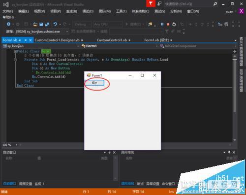 visual studio2015中怎么自定义创建vb控件?9