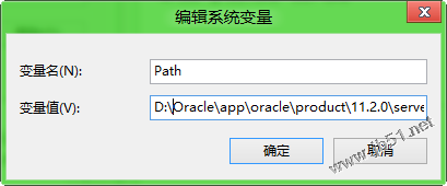 oracle导入导出表的详细图解1