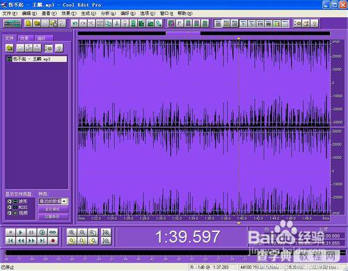 cool edit pro怎么制作铃声?cooleditpro使用图文教程3
