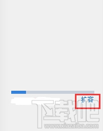 百度云盘只有5G的容量怎么样免费扩充容量到2T(2048GB)1