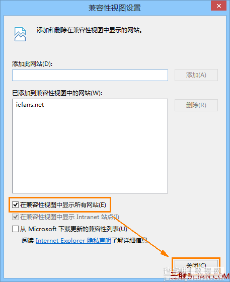 让所有网站在IE10中以兼容模式打开提升网页浏览顺畅度2