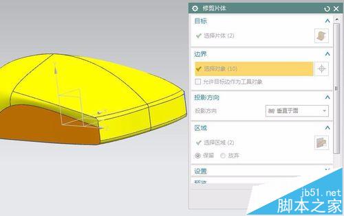 ug中怎么绘制鼠标外壳模型?12