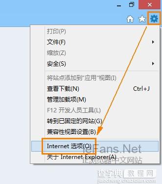 在IE浏览器中使用和管理RSS订阅源图文教程4