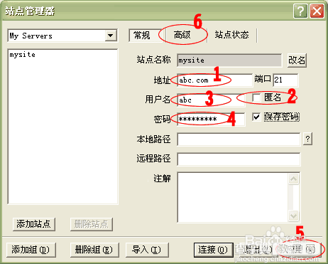 图解使用FTP工具上传文件以FlashFXP为例2