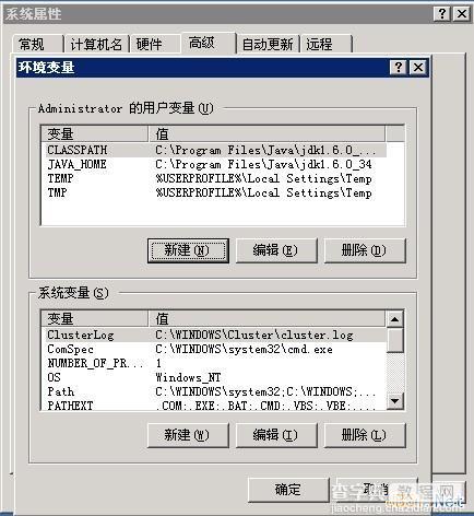 Windows下安装jmeter图文教程4