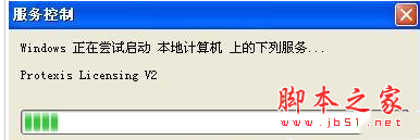 会声会影错误38是怎么回事 会声会影x7提示错误38无法打开的解决办法6